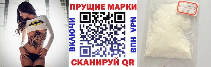 как найти наркотики  Каменск-Уральский  блэк спрут зеркало  даркнет Telegram  Наркотические марки 1500мкг 
