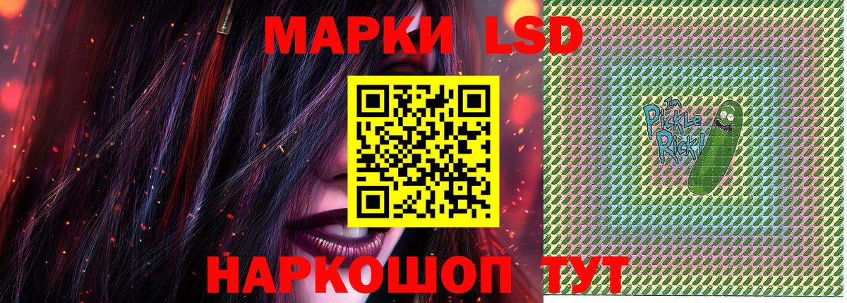 Марки N-bome 1,5мг Каменск-Уральский