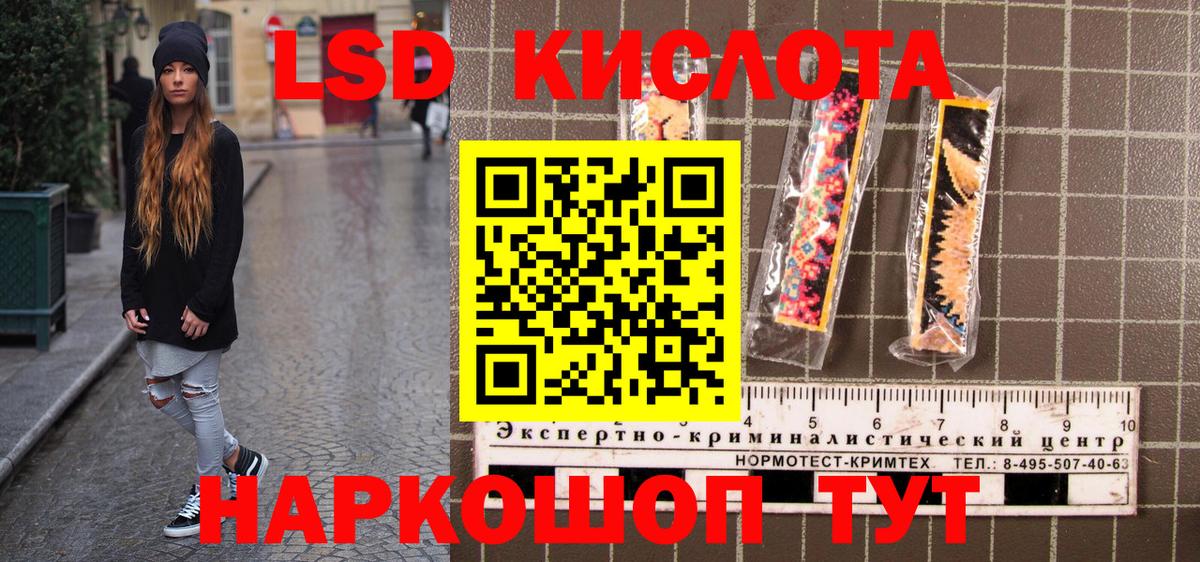 Каменск-Уральский  купить   Вход с VPN  Марки N-bome 1,5мг 