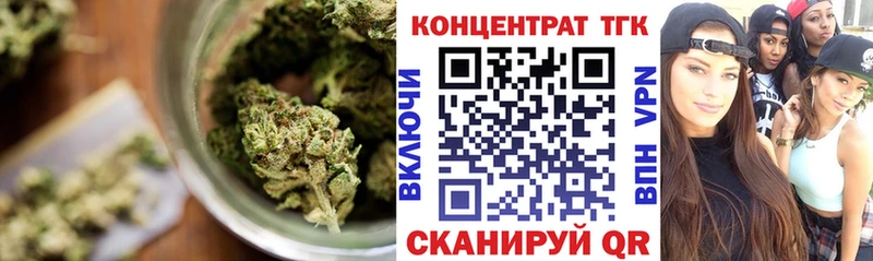 МЕГА рабочий сайт  Каменск-Уральский  ТГК жижа 