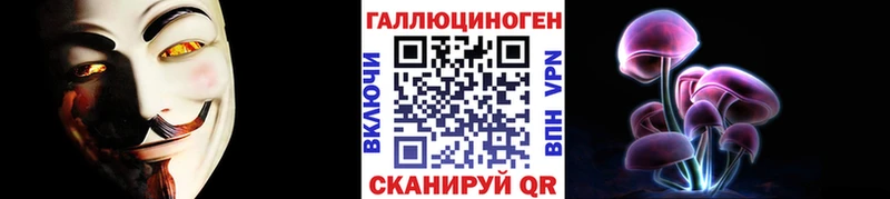 Псилоцибиновые грибы мицелий  Каменск-Уральский 