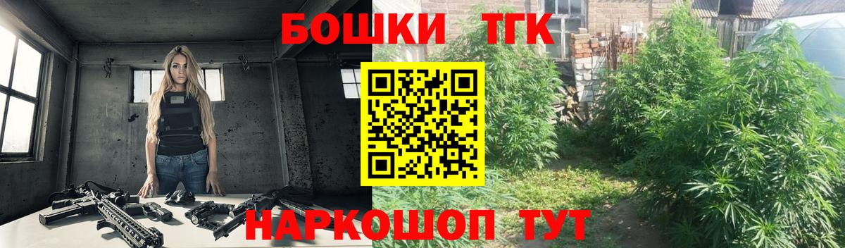 Канабис индика Каменск-Уральский