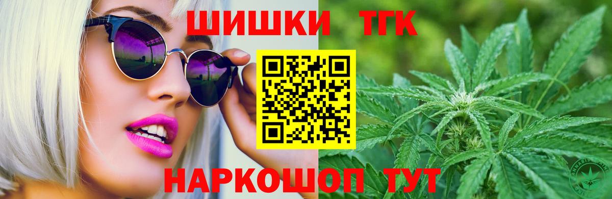Конопля VHQ  МАРИХУАНА AK-47  Вход с VPN  Бошки марихуана VHQ  Каменск-Уральский 